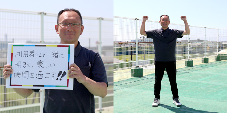 <em>チャレンジしていること</em>　利用者さんと一緒に明るく、楽しい時間を過ごす！！