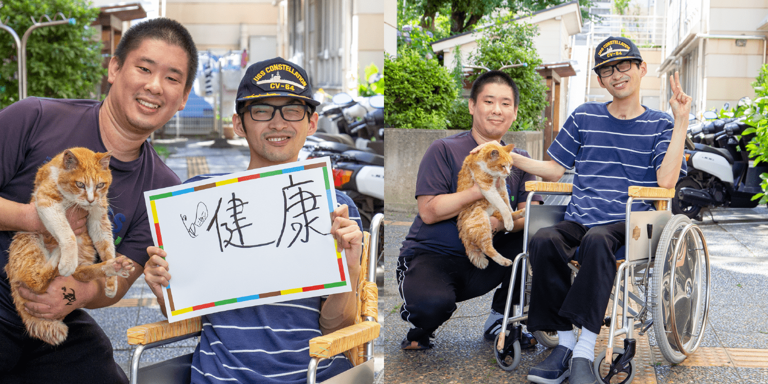 <em>チャレンジしていること</em> 健康