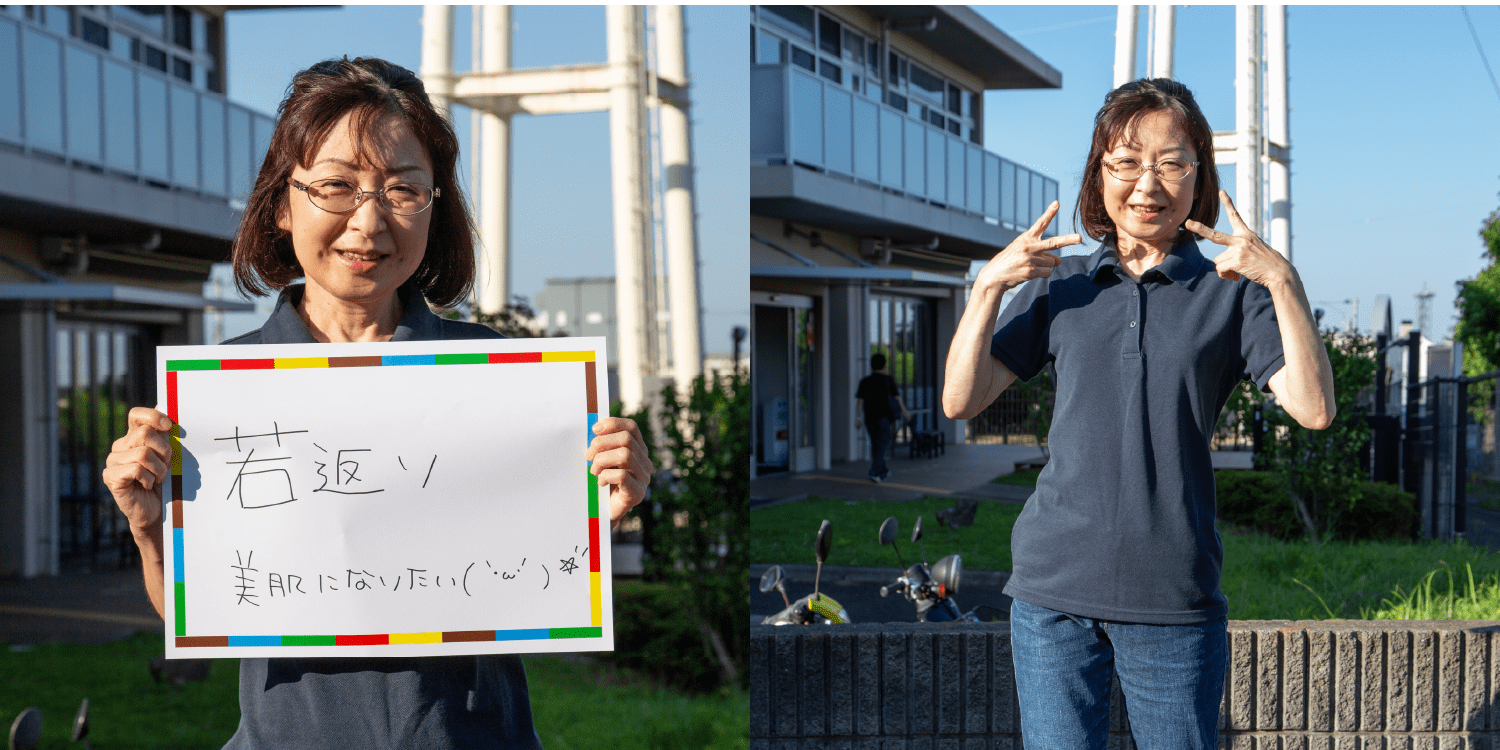 <em>チャレンジしていること</em> 若返り 美肌になりたい(｀・ω・´)☆彡