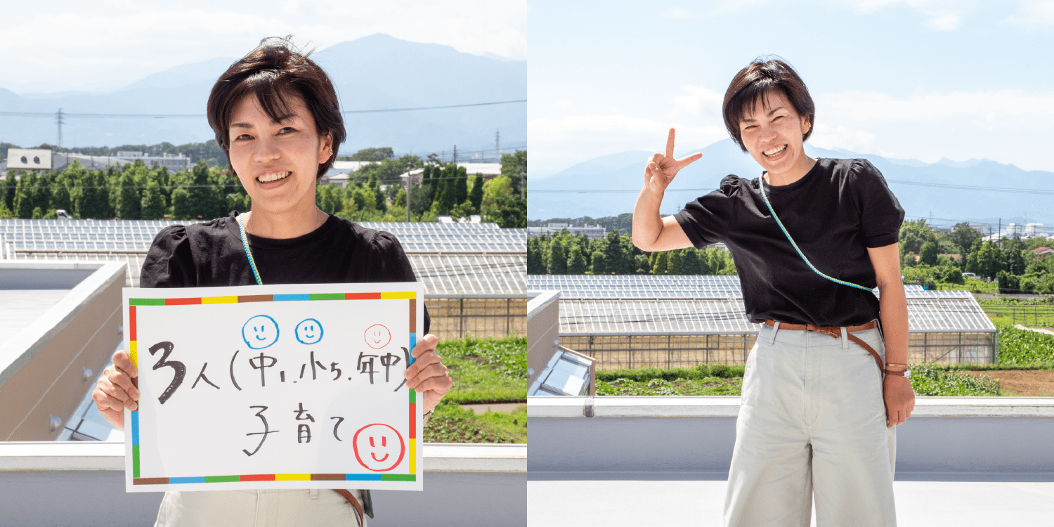 <em>チャレンジしていること</em> 3人（中1、小5、年中）子育て