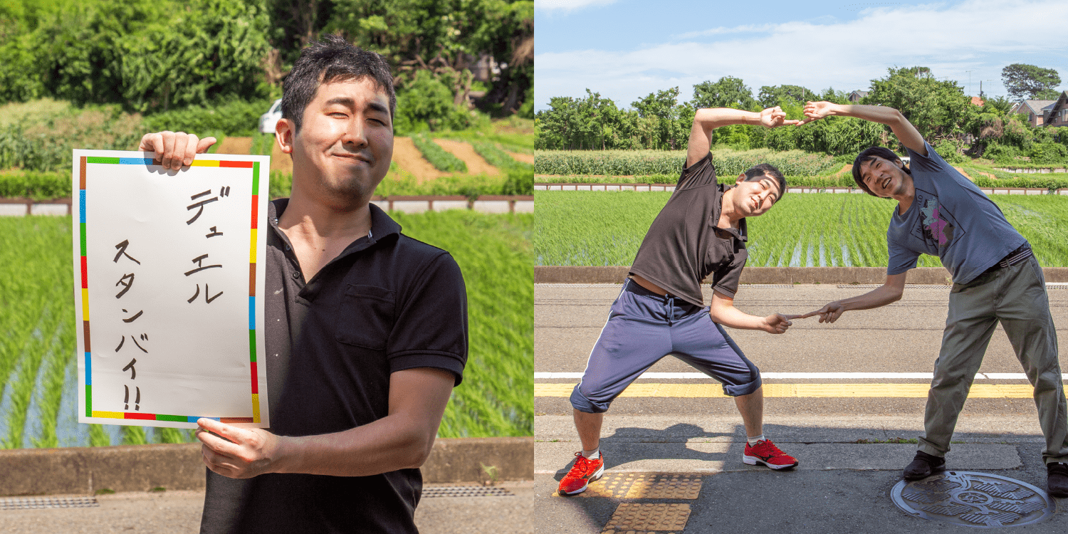 <em>チャレンジしていること</em> デュエルスタンバイ