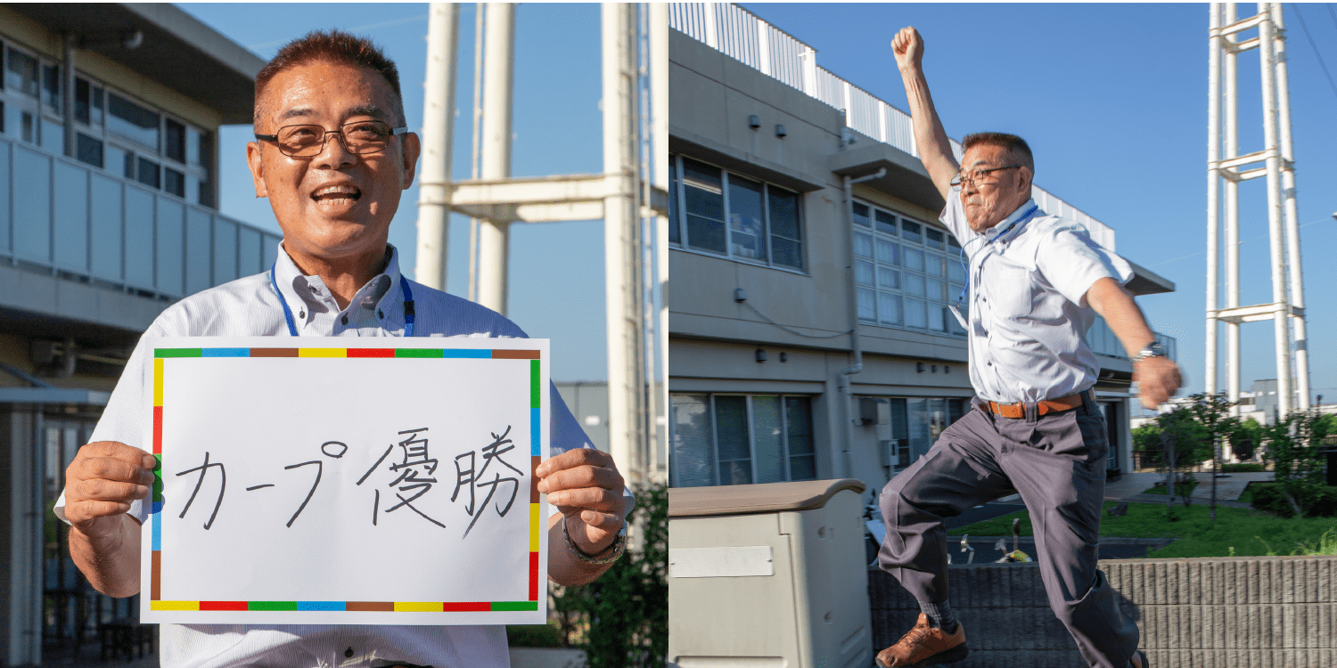 <em>チャレンジしていること</em> カープ優勝