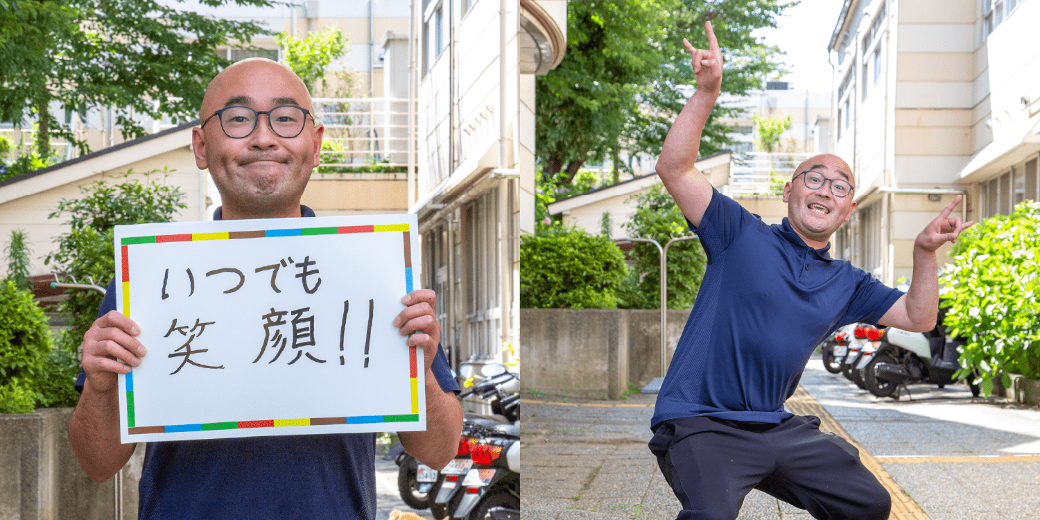 <em>チャレンジしていること</em> いつでも笑顔！！