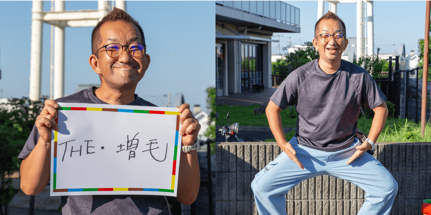 <em>チャレンジしていること</em> THE・増毛