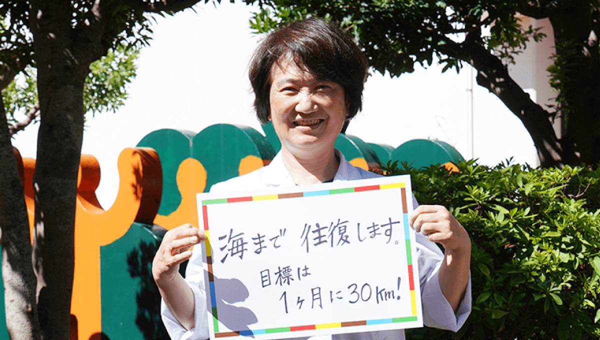 <em>チャレンジしていること</em>  海まで往復します。目標は１ヶ月に３０km！
