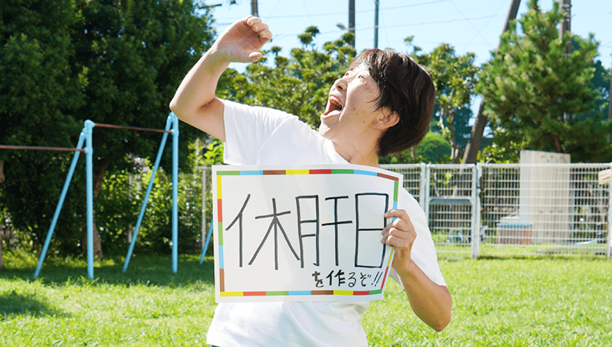 <em>チャレンジしていること</em>  休肝日を作るぞ！！