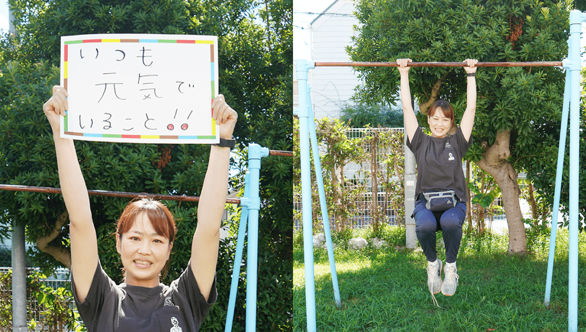 <em>チャレンジしていること</em>  いつも元気でいること！！