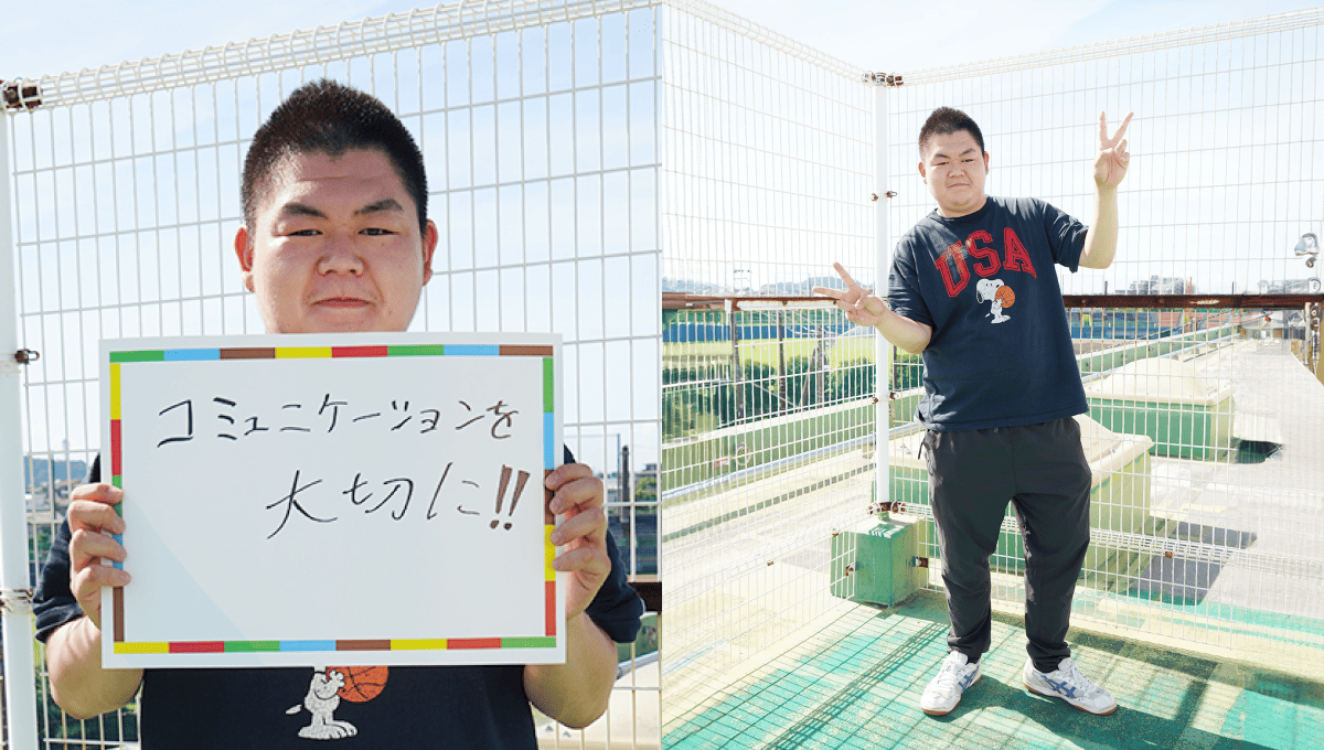 <em>チャレンジしていること</em>コミュニケーションを大切に！！