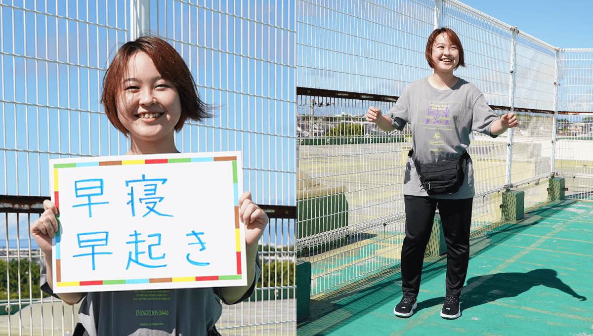 <em>チャレンジしていること</em> 早寝早起き