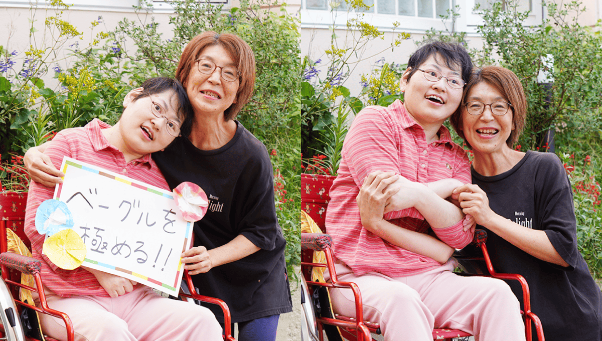 <em>チャレンジしていること</em> ベーグルを極める！！