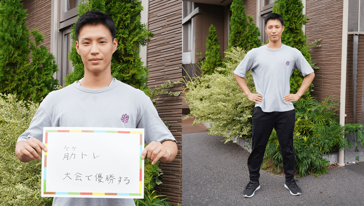 <em>チャレンジしていること</em> 筋トレ大会で優勝する