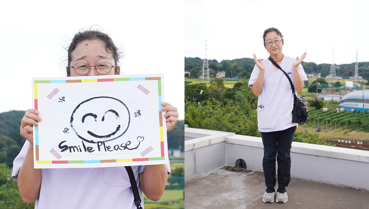 <em>チャレンジしていること</em> Smile Please