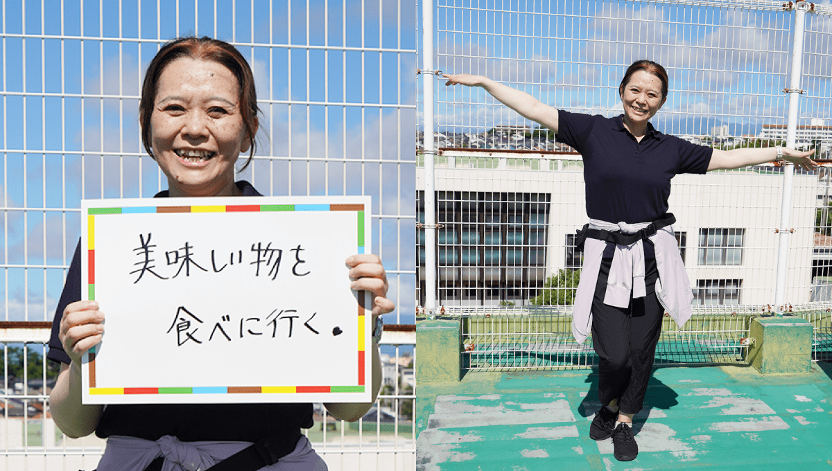 <em>チャレンジしていること</em> 美味しい物を食べに行く。