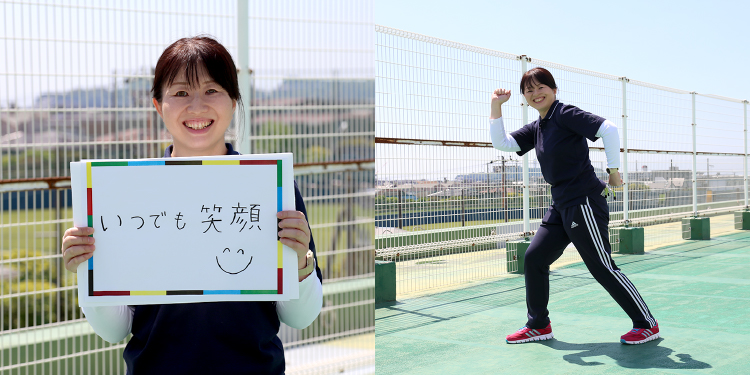 <em>チャレンジしていること</em> いつでも笑顔 (^_^)