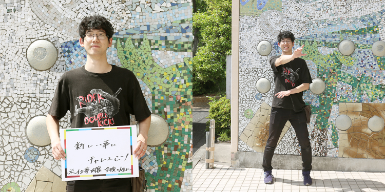 <em>チャレンジしていること</em> 新しいことにチャレンジ！