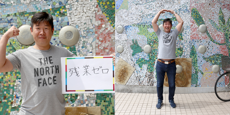 <em>チャレンジしていること</em>残業ゼロ