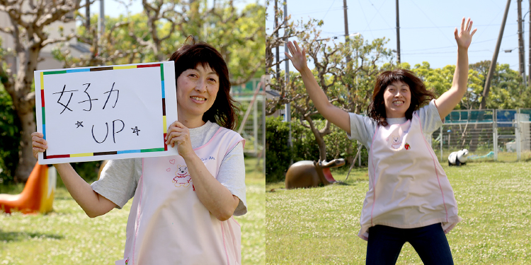 <em>チャレンジしていること</em>女子力UP☆