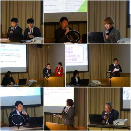 「2024年度　第10回　光友会イキイキチャレンジ活動発表大会」