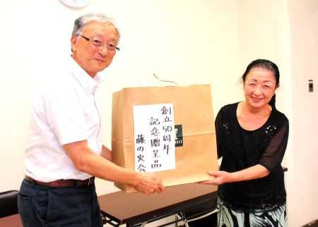 太陽の家　藤の実会の皆様より記念品を寄贈いただきました