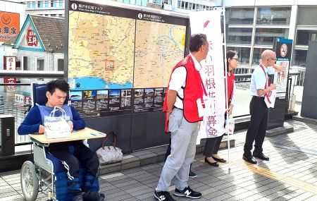 湘南希望の郷より　「赤い羽根共同募金」の報告です。