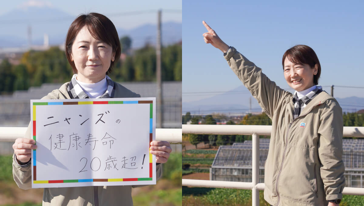 <em>チャレンジしていること</em>ニャンズの健康寿命、20歳超！