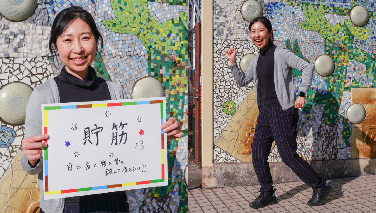 <em>チャレンジしていること</em>貯筋⭐ 目と歯と腰と骨を鍛えて保ちたい=:)