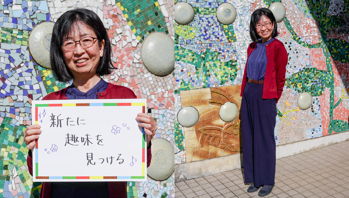 <em>チャレンジしていること</em>新たに趣味を見つける🌸♪