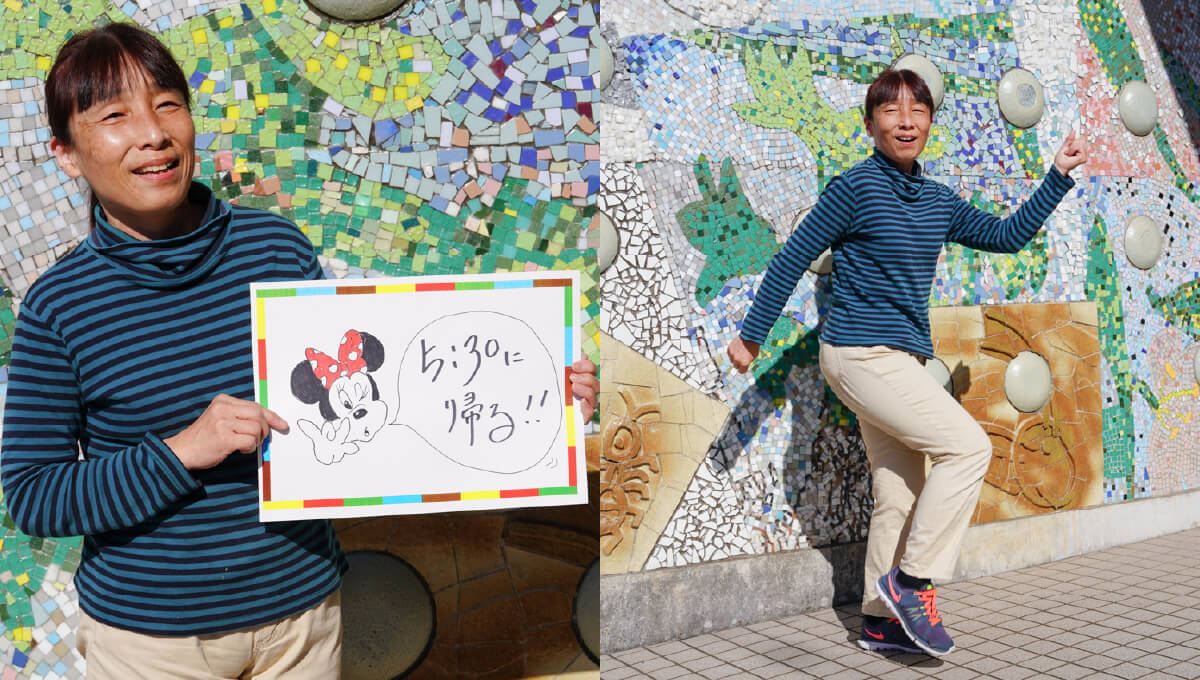 <em>チャレンジしていること</em>5:30に帰る!!🎀