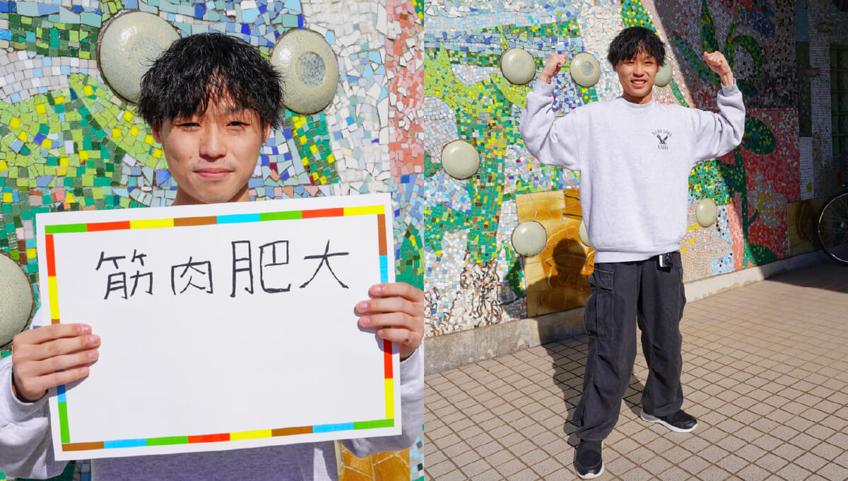 <em>チャレンジしていること</em>筋肉肥大