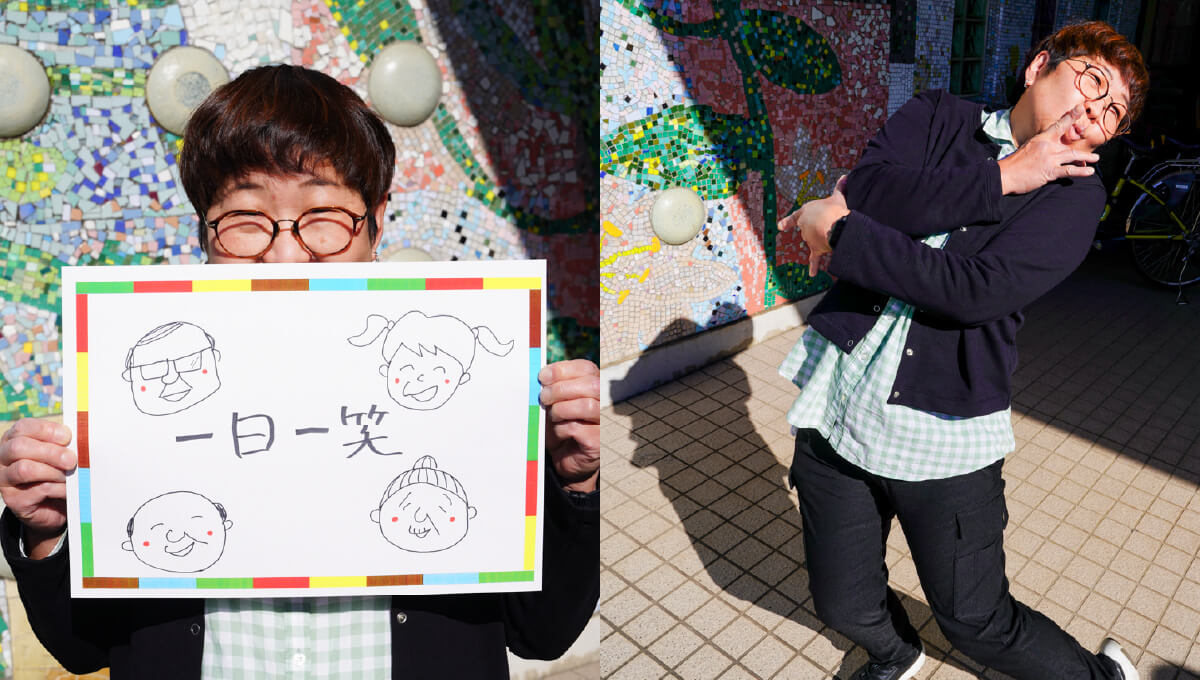 <em>チャレンジしていること</em>一日一笑🤣