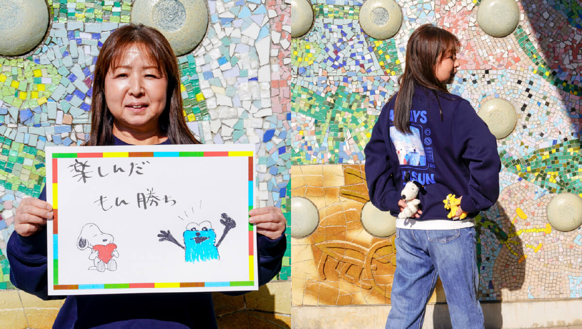 <em>チャレンジしていること</em>楽しんだもん勝ち