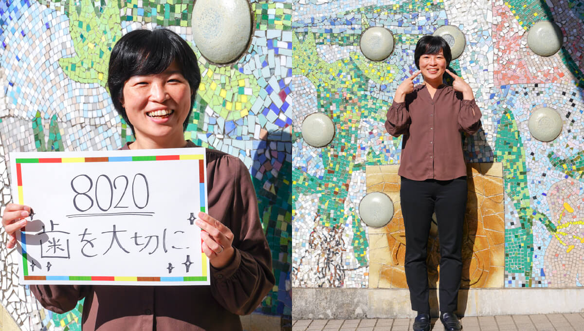 <em>チャレンジしていること</em>8020 歯を大切に