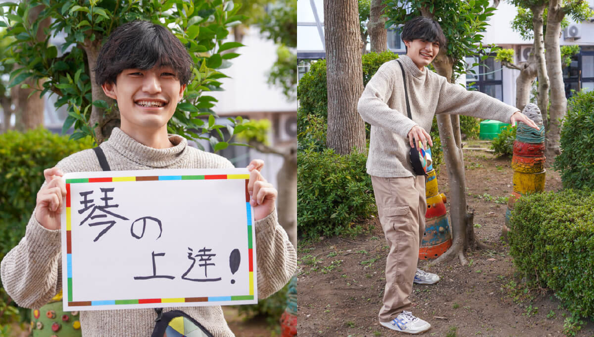 <em>チャレンジしていること</em>琴の上達！