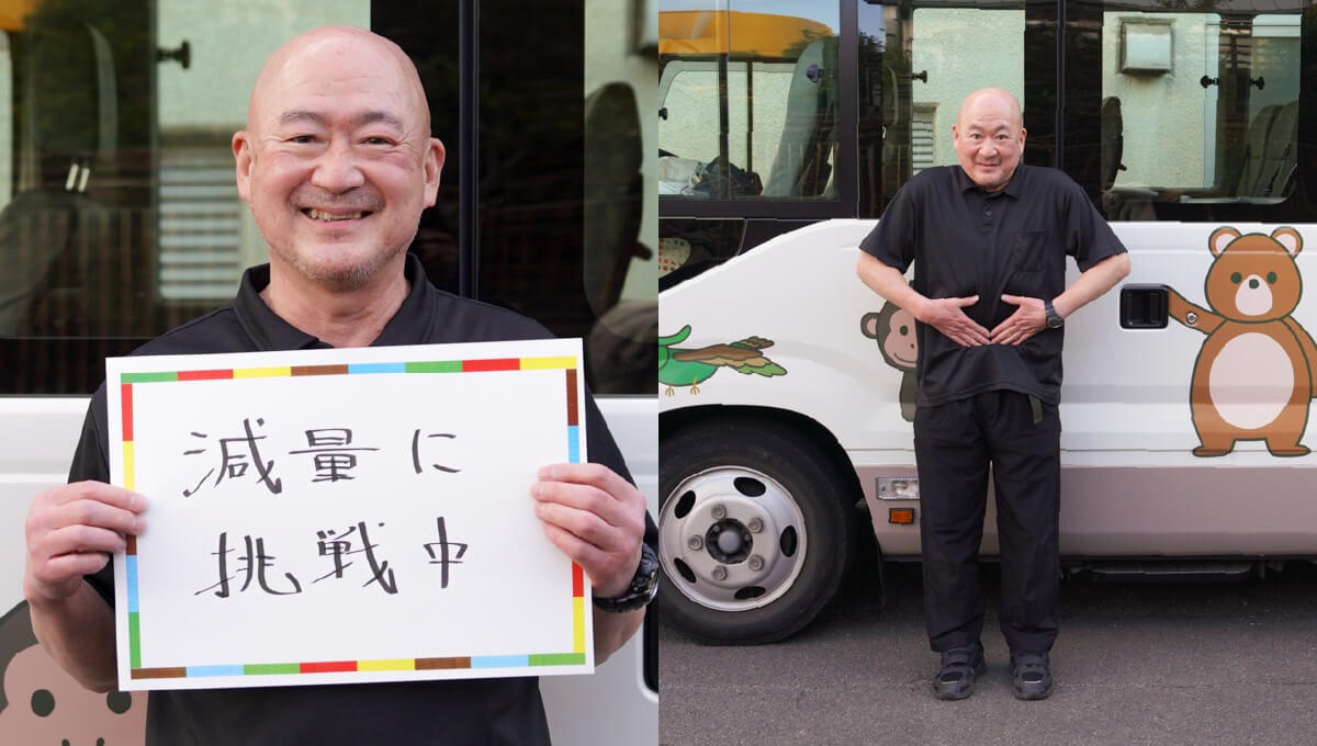 <em>チャレンジしていること</em>減量に挑戦中