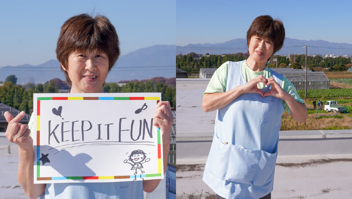 <em>チャレンジしていること</em>KEEP it FUN😄