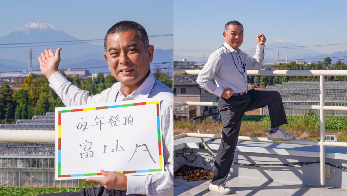 <em>チャレンジしていること</em>毎年登頂、富士山