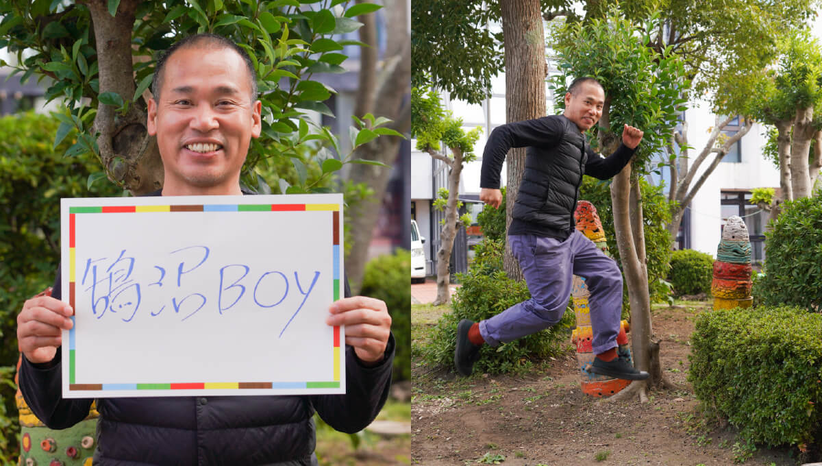 <em>チャレンジしていること</em>鵠沼Boy