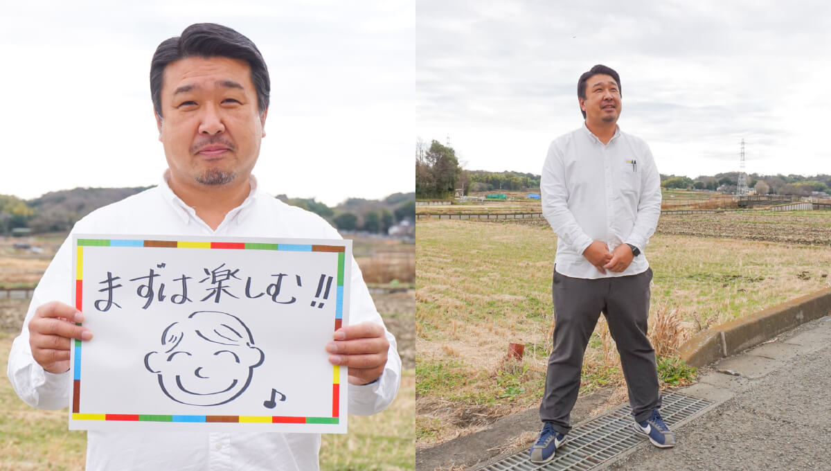 <em>チャレンジしていること</em>まずは楽しむ😊