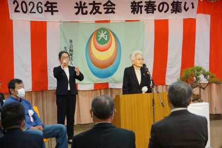 「社会福祉法人光友会　第10回福祉川柳」表彰の報告です。