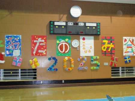 太陽の家藤の実学園　「お楽しみ会」の報告です♪