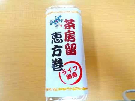 湘南あっとほーむ・ひだまり　ひだまり通信2月号①