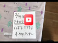 地域の縁側かわうそより「アート&クラフト」の報告です。(動画)