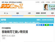 元気づけたい一心です!