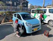 ライフ湘南から「洗車＆掃除！」