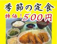 寒川事業所より秋の新メニュー「鮭フライとかぼちゃコロッケ」登場！