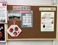 北部障がい者地域相談支援センターより『地域の縁側かわうそにおじゃましました！』