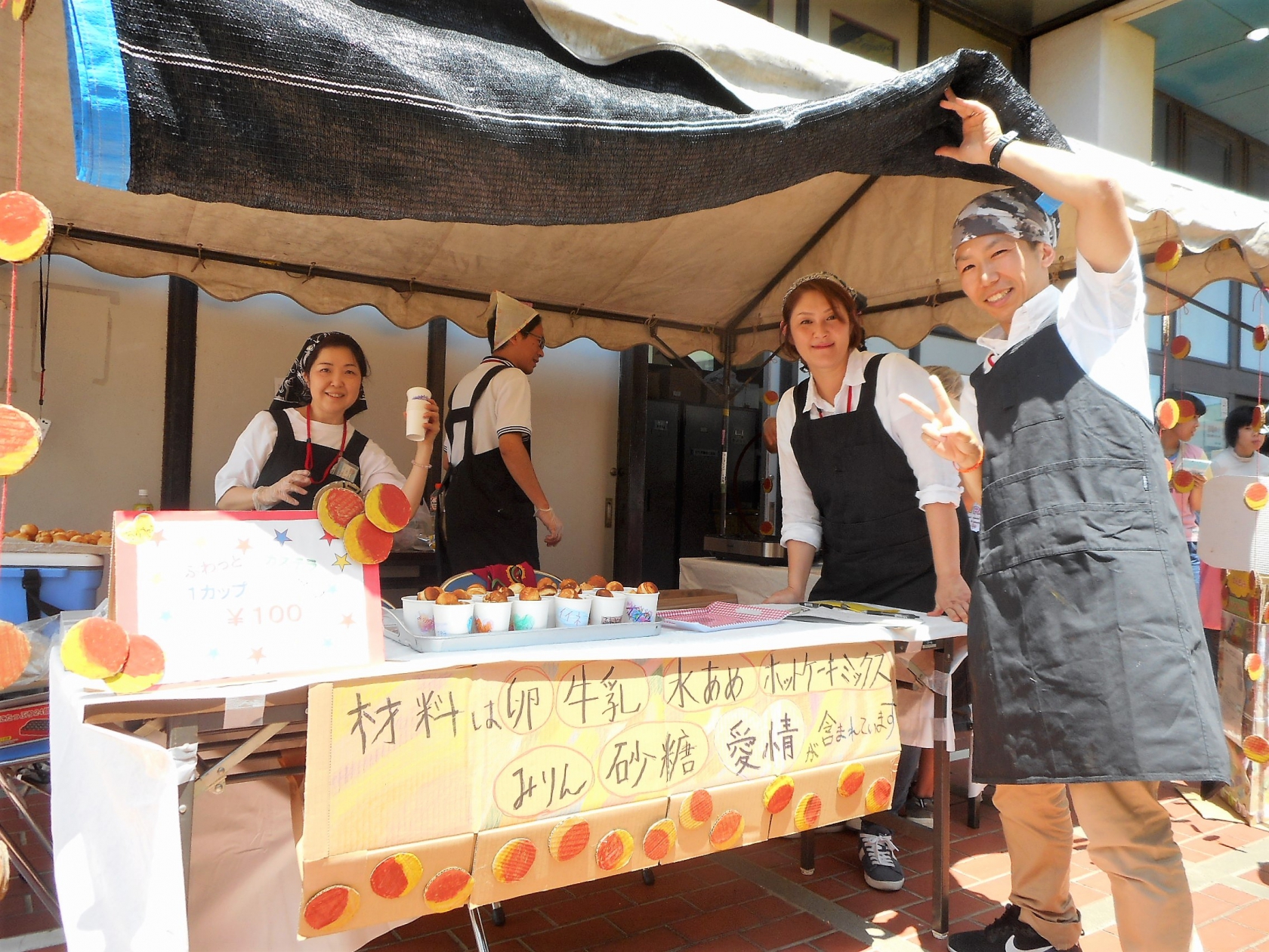 太陽の家藤の実学園より「第42回太陽の家まつり」の報告です!