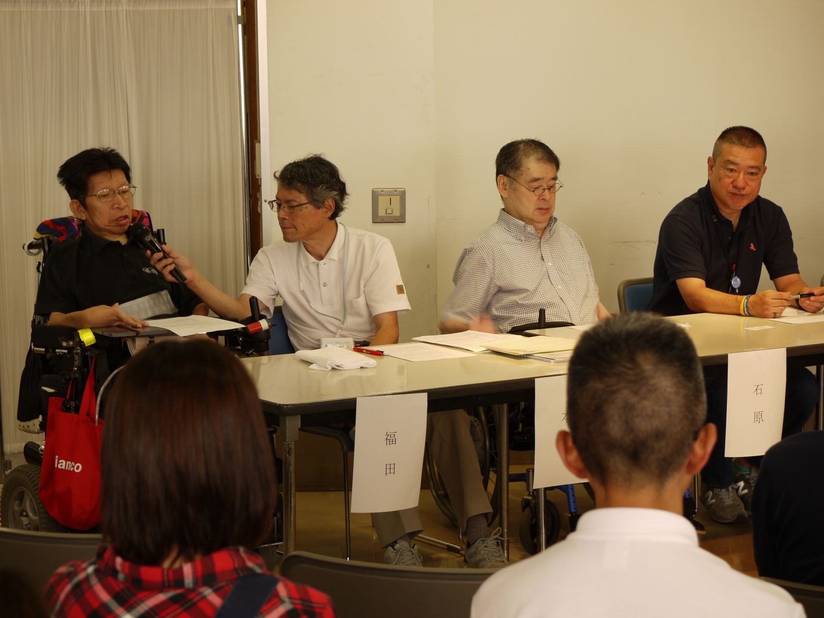湘南希望の郷から「光友会40年の歩み　公開座談会」の報告です。