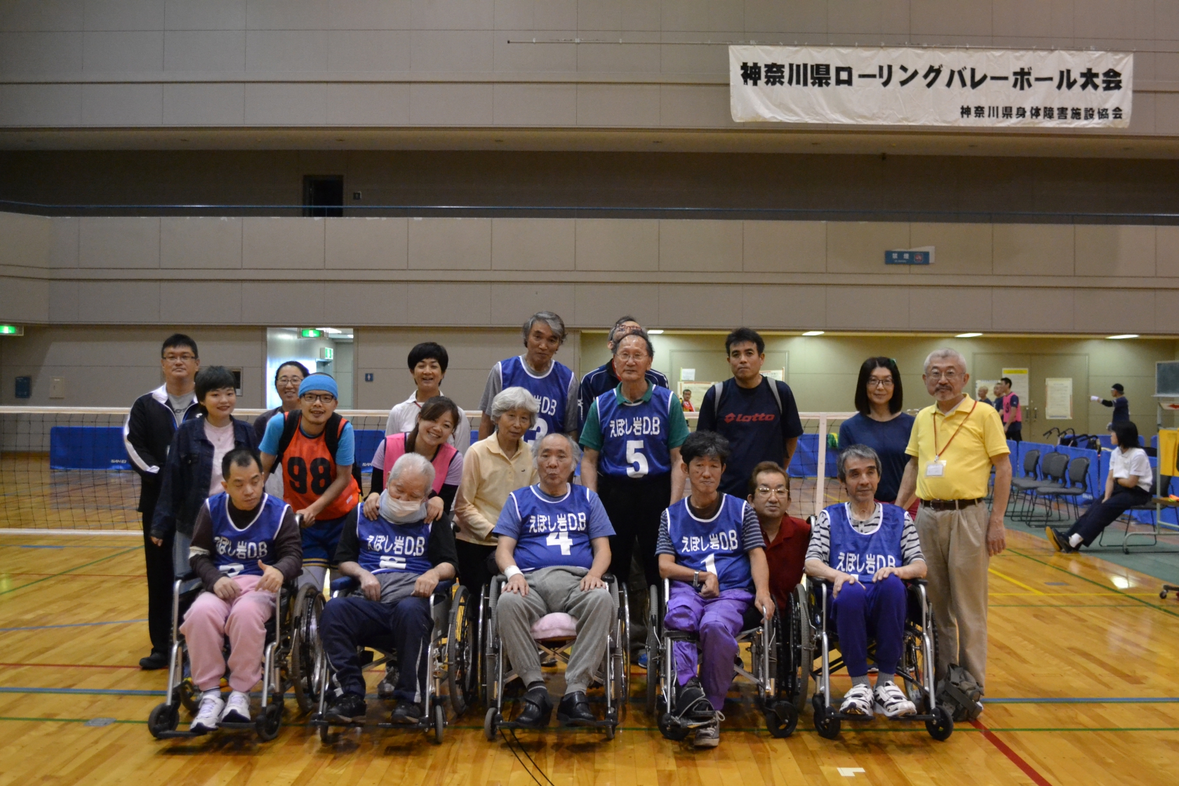 湘南希望の郷から「第28回神奈川県ローリングバレーボール大会」の報告です。