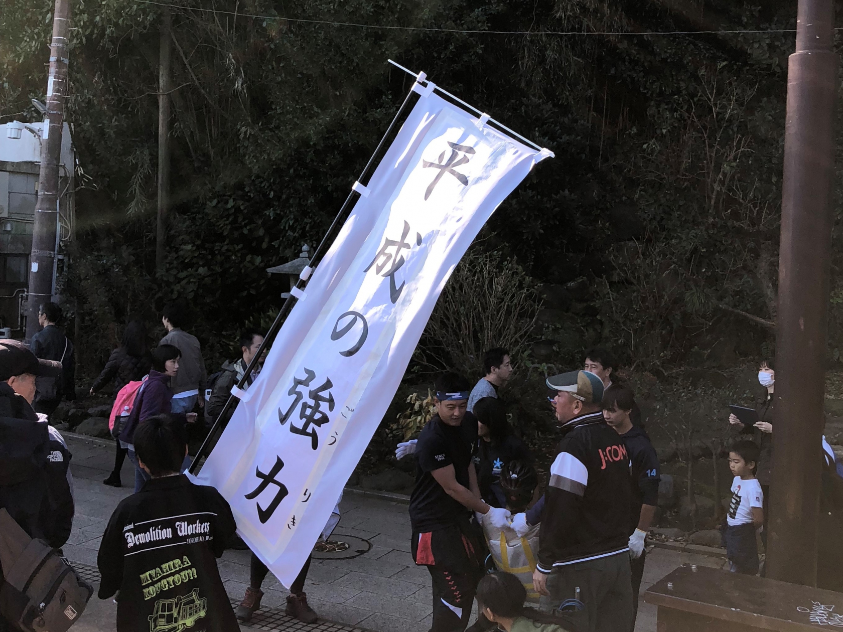 公益事業部より「プレ強力に参加!」の報告です!